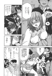 [Kamakiri] Souteigai Chitsunai Shasei