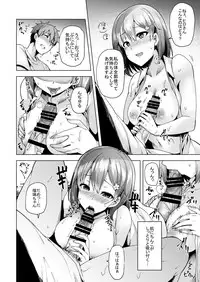 [Ayakase-ke no Neko (Ayakase Chiyoko)] Natsu no Kami, Hitoshizuku [Digital]