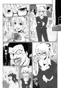 (C87) [Atelier Lunette (Mikuni Atsuko)] SCANDALOUS -Haisetsu no Utahime- act.4