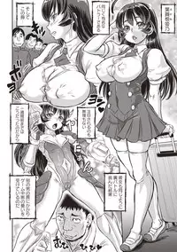 [Minority] Junai Orgasm [Digital]