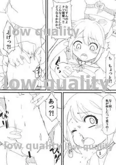 (C85) [Lilith Lauda Laboratory (Lilithlauda)] Makebono (Kantai Collection -KanColle-)