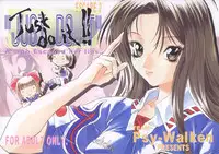 (C53) [Psy-Walken (Yoshizawa Tomoaki, Ohtsuki Suzuki)] ESCAPE 2 [JUST_DO_IT!]