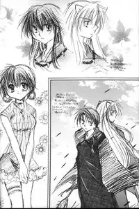 [Sakurakan (Seriou Sakura)] Strawberry Milk Chocolate (Inuyasha)