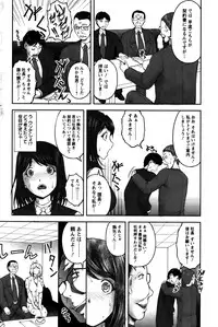 Action Pizazz Special 2016-02