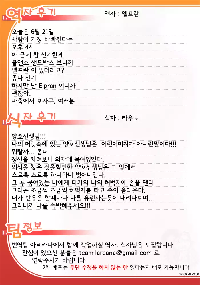 ミダラナシセン