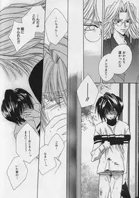 [Sakura Ashika] Anata Dake ga Suki