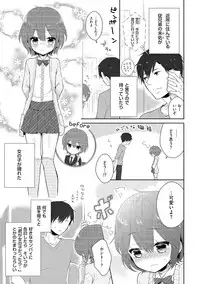 [Anthology] Chincopation [Digital]