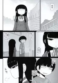 (C87) [Fugudoku (Katou Fuguo)] Aristotle (High Score Girl)