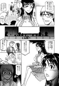 [Tenzaki Kanna] Laugh H