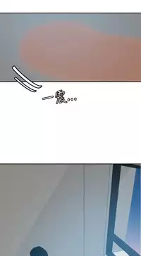 Desire King 欲求王Ch.55~70 [Chinese]