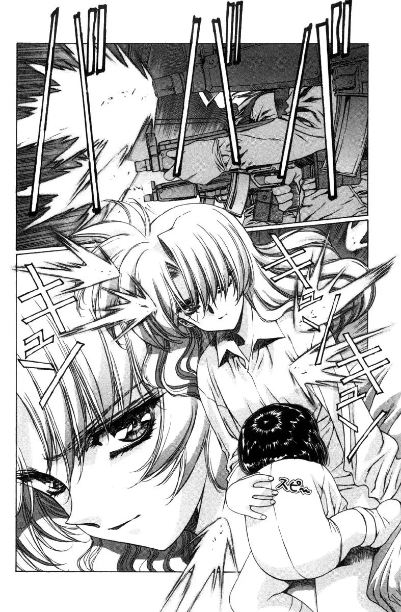 Eidron Shadow Vol2 - CH15