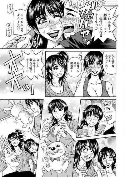 Action Pizazz 2022-11