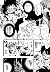 [Ie-i Tomii] Meconopsis