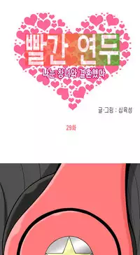 Hooker Ch.1-35 (English) (Ongoing)