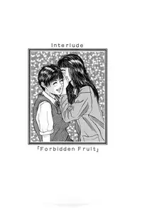 [Kotobuki Kazuki] Lust