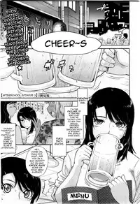 [TSUKINO Jogi] Afterschool completed (English)