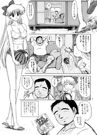 (C76) [BLACK DOG (Kuroinu)] TUBULAR BELLS (Bishoujo Senshi Sailor Moon)