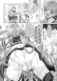 [Maccha Chamomo] Sono Teni Sukui ha Todoka Nai [Digital]