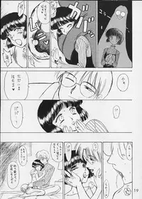 (C60) [BLACK DOG(Kuroinu Juu)] ATOM HEART FATHER (Sailor Moon)