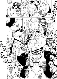 [Minasokomori (Macop.)] Futanari Inma Loretta-chan [Digital]