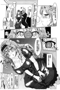 [chin] Tanetsuke! Press Press Press | 播種吧！拜託你拜託你拜託你 [Chinese]