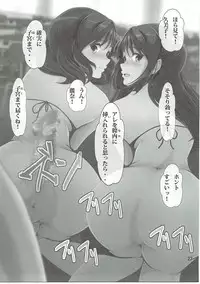 [Otokojuku (Nanashi Noizi)] COME ON JOIN US! sideB (Hibike! Euphonium)