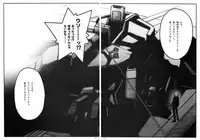 (COMIC1) [PIGGSTAR (Nagoya Shachihachi)] DEFENSEFORM (Various)