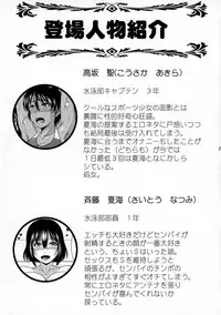 (C92) [Andorogynous (Kiyose Kaoru)] Futanari Milk Challenge