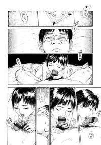 [Machida Hiraku] Tanpopo no Matsuri