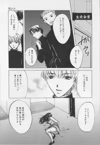 [Hiryu Takahiro]Kaichou no oshigoto