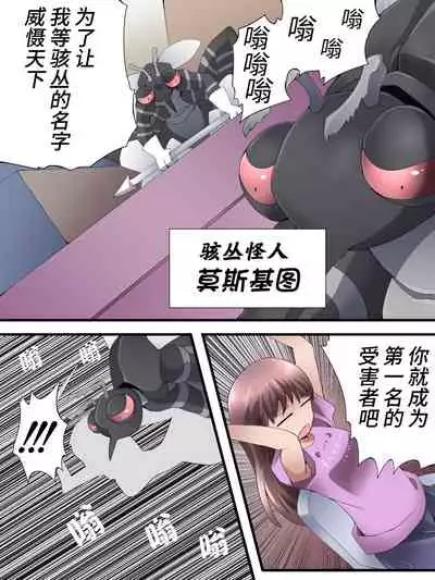 Fairy Knight Fairy Bloom Ep1