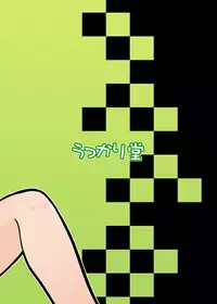 [Ukkaridou (Shimazu Isami, Inari Satsuki)] Gangu Hime Soushuuhen (Gotcha Force) [Digital]