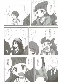 (CT28) [SEXTANT (Rikudo Inuhiko)] S.E.08 (THE IDOLM@STER CINDERELLA GIRLS)