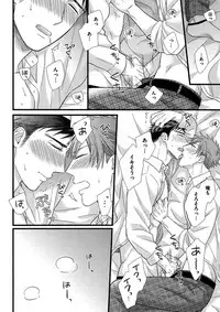 [Madara Mada] Itoshi no Love Bear - I Love Bear [Digital]