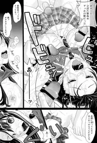 COMIC Maihime Musou Act. 02 2012-11