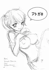 (C72) [BEAT-POP (Ozaki Miray)] The Great Escape XXX