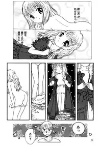 [Anthology] Little Pierce Vol.15