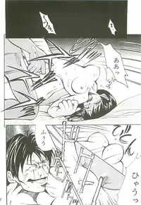 (C54) [Studio Kimigabuchi (Kimimaru)] Love Is Alive (Akihabara Dennou Gumi, Trigun, Lost Universe, To Heart)