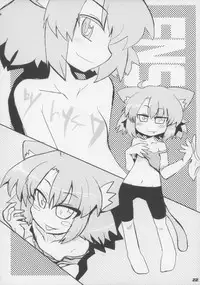 (C83) [Gururido (Various)] Ero Neko-san Trilogy Anal Silver