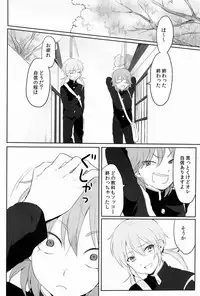 [Gokigen Channeru (Adzuki)] Taihen Yoku Dekimashita. (Inazuma Eleven GO)