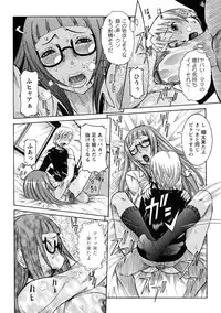 [Nico Pun Nise] Nenchaku Taishitsu