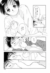 [Kimisaki Bunka (H-Magic)] Yumeiro Omoi