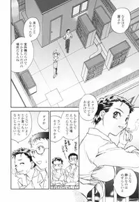 [Okano Ahiru] Kanojo no Nokoriga - Her Lingering Scent