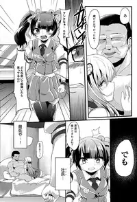 COMIC Anthurium 020 2014-12