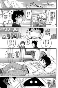 Action Pizazz 2015-02