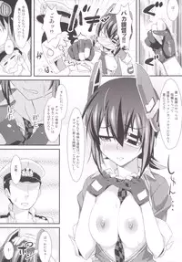 [angelphobia (Tomomimi Shimon)] Kossori Tenryuu to Tsukiattemasu. (Kantai Collection) [Digital]