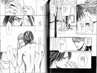 B-BOY Phoenix 15 Shitsuji Tokushū