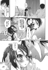 [Kakkuu] Shuu Shuku Shu!