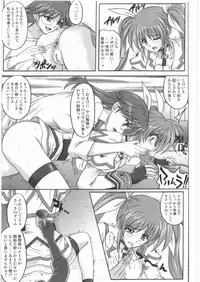 (C75) [Cyclone (Reizei, Izumi)] 1001 Kyoudoukan Soushuuhen (Mahou Shoujo Lyrical Nanoha)