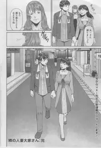 Action Pizazz DX 2014-02